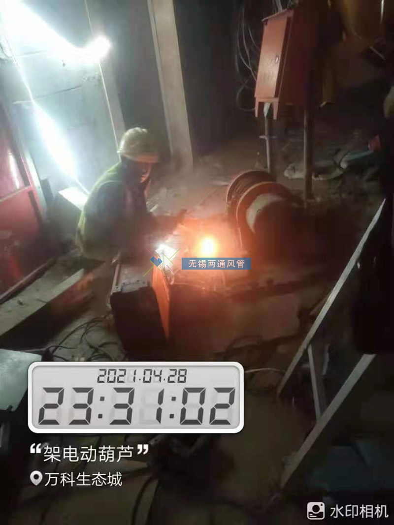 無錫兩通通風管道公司的員工正在萬科生態(tài)城架電動葫蘆