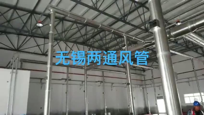 不銹鋼焊接風(fēng)管施工現(xiàn)場(chǎng)，環(huán)保固廢收集系統(tǒng)