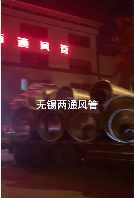 努力是成功的起點，堅持是成功的終點，為了現(xiàn)場進度，沒日沒夜???