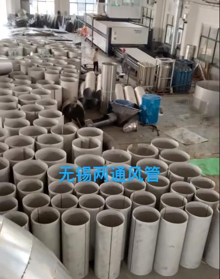 無錫兩通風(fēng)管公司引進(jìn)新設(shè)備：6000w激光到位，不銹鋼厚壁管開干